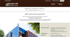 Desktop Screenshot of hhbc.ru